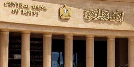 البنك المركزي المصري يعلن ارتفاع معدلات الشمول المالي في مصر إلى 76.3% - هرم مصر