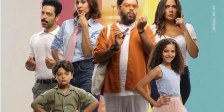 أكثر من 5 ملايين جنيه.. إيرادات فيلم ماما وبابا بدور العرض السينمائي - هرم مصر