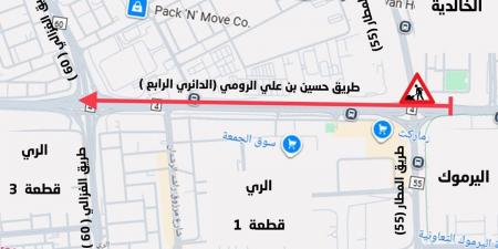 «المرور»: إغلاق «الدائري الرابع» لجهة الشويخ الصناعية 45 يوماً - هرم مصر