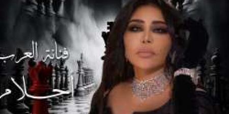 ماذا قالت فنانة العرب أحلام قبل الوقوف على مسرح جدة؟ - هرم مصر