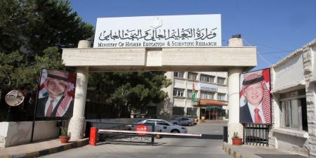 "التعليم العالي" تعلن عن منح دراسية من جامعة حلوان المصرية - هرم مصر