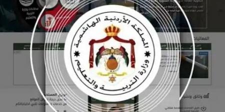 تشكيلات في وزارة التربية – اسماء - هرم مصر