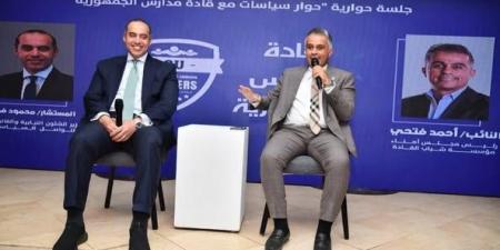 وزير الشئون النيابية: تأهيل الطلاب للقيادة والحوار ضمن برنامج وطني - هرم مصر