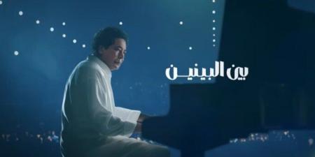 «بين البينين».. محمد منير يطرح أحدث أعماله اليوم | فيديو - هرم مصر