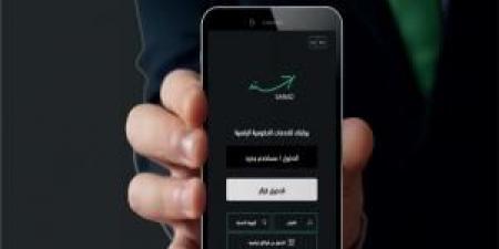مواطنون يشكون تعطل خدمة إصدار شهادة "حسن السيرة والسلوك" عبر تطبيق "سند" - هرم مصر