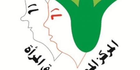 المصري لحقوق المرأة يرحب بإنشاء غرفتين مؤمّنتين للنساء ضحايا العنف - هرم مصر