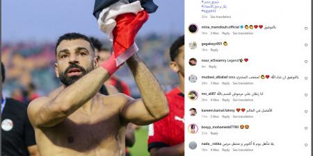 الحساب الرسمي للاتحاد المصري لكرة القدم يتغني بـ محمد صلاح (صور) - هرم مصر