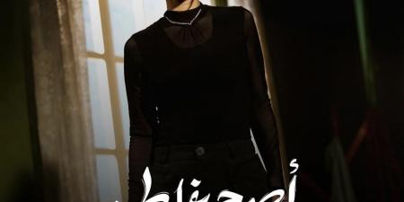كارمن سليمان تكشف موعد طرح أغنيتها الجديدة أصح غلطة.. تفاصيل - هرم مصر
