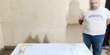 ضبط مدير شركة سياحة بدون ترخيص للنصب على الأجانب بالقاهرة - هرم مصر