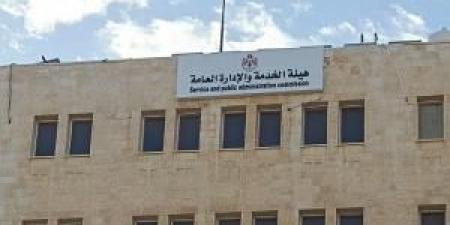 أبناء الحسا يشكون الظلم في التعيينات .. و"الخدمة والإدارة العامة" ترد - هرم مصر