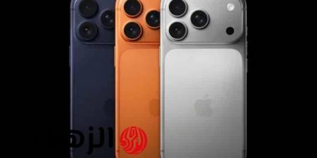 رسمياً “iPhone 17 Pro Max” .. تفاصيل مؤتمر آبل للكشف عن آيفون 17 برو ماكس والأسعار المتوقعة - هرم مصر