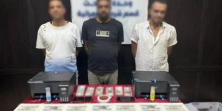 ضبط 3 أشخاص بتهمة تزوير العملات وترويجها بالجيزة - هرم مصر