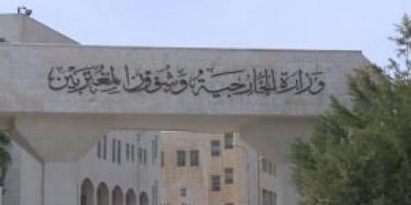 الأردن يدين توقيع نتنياهو على اتفاق خطة الاستيطان بمنطقة "E1" وتصريحاته بشأن الدولة الفلسطينية - هرم مصر