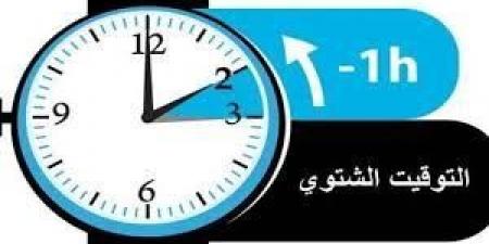 مهم للأردنيين حول التوقيت الشتوي؟ - هرم مصر