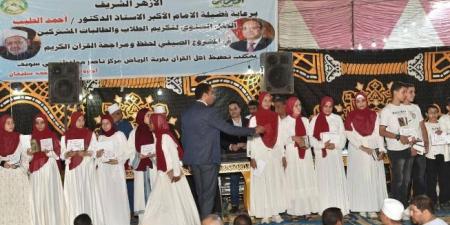 رحلات عمرة ومكافأت ماليه لحفَظة القرآن بمركز ناصر ببني سويف. - هرم مصر