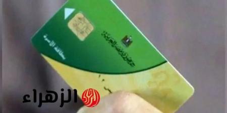 «الفرحة المنتظرة».. بدء إضافة المواليد على بطاقة التموين ببورسعيد والتعميم قريبًا بعد إعلان الوزير - هرم مصر