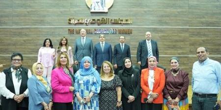 القومي للمرأة ينظم ندوة حول قانون العمل الجديد - هرم مصر