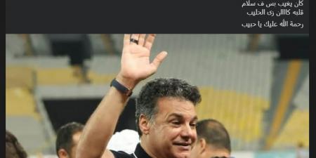 "رحمة الله عليك يا حبيب".. أحمد ناجي مدرب حراس منتخب مصر الأسبق يحيي ذكري رحيل إيهاب جلال - هرم مصر