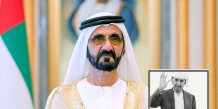 "سيبقى اسمه في ذاكرة الوطن".. محمد بن راشد ينعى رجل الأعمال حسين خانصاحب - هرم مصر