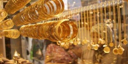 عيار 21 بكام الآن؟.. سعر الذهب بمنتصف تعاملات اليوم الجمعة - هرم مصر