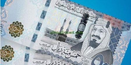 سعر الريال السعودي مقابل الجنيه المصري اليوم الجمعة 12 سبتمبر 2025 - هرم مصر