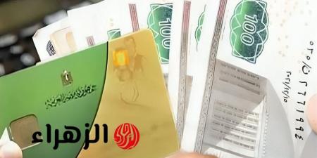 «فرصة ذهبية».. التموين يعلن فتح باب إضافة المواليد على البطاقات ببورسعيد لمدة 3 أشهر - هرم مصر