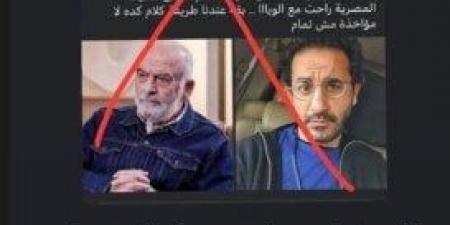 أزمة إتقان اللغة العربية.. أحمد حلمي يكشف حقيقة تصريحاته بشأن سلوم حداد - هرم مصر