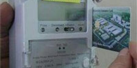 الكهرباء توجه المواطنين بإرشادات مهمة لتركيب العدادات مسبوقة الدفع - هرم مصر