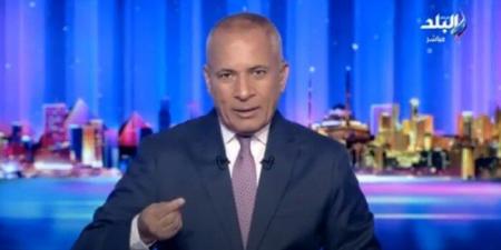 «مستفز».. أحمد موسى: صندوق النقد يمارس ضغوطا على الدولة المصرية - هرم مصر