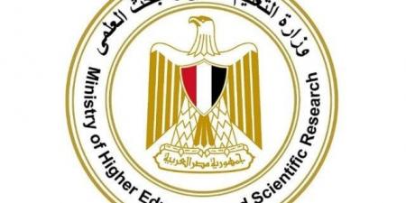 مكتب التنسيق: غدا آخر فرصة للتسجيل في تقليل الاغتراب لطلاب المرحلة الثالثة - هرم مصر