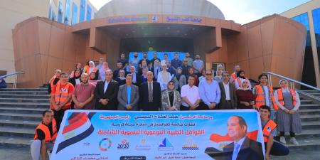  جامعة كفر الشيخ تطلق قافلة طبية توعوية شاملة لقرية المرابعين - هرم مصر