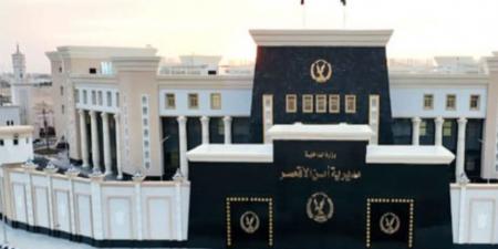 بعد تكرار الشكاوى : ضبط 27 متسولاً في المناطق السياحية بالاقصر - هرم مصر