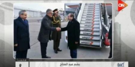 باحث سياسي لـ كلمة أخيرة: مشاركة الرئيس السيسي في دافوس تحمل رسائل مهمة - جريدة هرم مصر