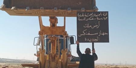 وزير الإسكان: استرداد  900 فدان بمدينة سفنكس الجديدة - جريدة هرم مصر