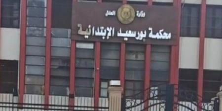 تأجيل محاكمة سائق متهم بقتل زوجته في منطقة الضواحي ببورسعيد إلى 15 فبراير المقبل - جريدة هرم مصر