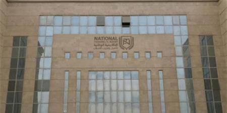 الأكاديمية الوطنية للتدريب تطلق برنامجًا تدريبيًا لأعضاء مجلس النواب الجدد - جريدة هرم مصر