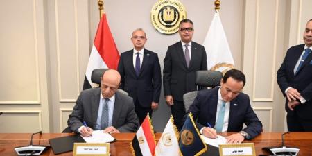 وزير التموين ورئيس الرقابة المالية يشهدان توقيع بروتوكول إنشاء مكتب سجل تجاري مميز لخدمات الشركات - جريدة هرم مصر