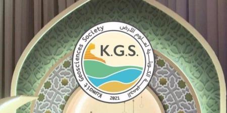 الجمعية الكويتية لعلوم الأرض تطلق برنامج الرحلات الجيولوجية ضمن فعاليات (جيوبارك الكويت) - جريدة هرم مصر