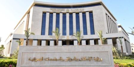 "الإسكان" تُعلن طرح محال وصيدليات ووحدات وقطع أراضِ بنشاط ورش بـ3 مدن جديدة - جريدة هرم مصر