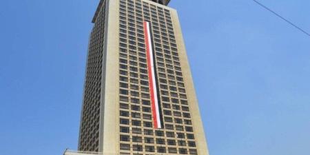 عاجل.. مصر تعلن موافقتها على قبول دعوة الانضمام لمجلس السلام بغزة - جريدة هرم مصر