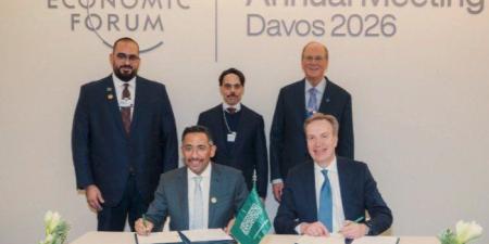 لتسريع التحول الصناعي.. السعودية توقع اتفاقية مع المنتدى الاقتصادي العالمي - جريدة هرم مصر