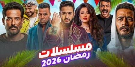 مسلسلات رمضان 2026.. قائمة الأعمال المشاركة في الموسم الدرامي - جريدة هرم مصر