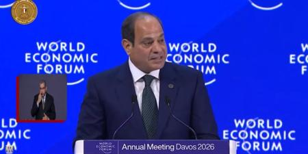 الرئيس السيسى: سوق التعهيد فى مصر من أفضل الأسواق على مستوى العالم - جريدة هرم مصر