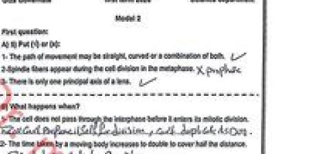 إجابة امتحان Science التجريبي (العلوم) للصف الثالث الإعدادي 2026 محافظة الجيزة - جريدة هرم مصر