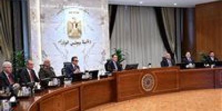 قرارات عاجلة من مجلس الوزراء في اجتماع اليوم الأربعاء - جريدة هرم مصر
