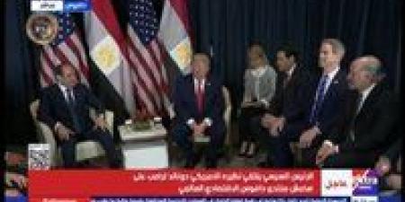 الرئيس السيسي: أشكر الرئيس ترامب على دعم مصر في قضية ملف سد النهضة - جريدة هرم مصر