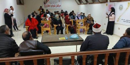 « قيم الولاء والانتماء»في ندوة احتفالًا باليوم العالمي للأسرة بمطروح - جريدة هرم مصر