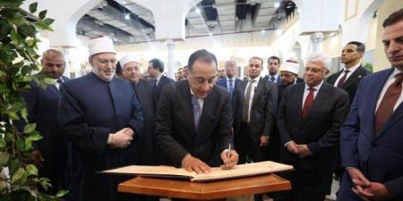 رئيس الوزراء المصري يثمن الدور الثقافي والعلمي للأزهر خلال افتتاح معرض القاهرة للكتاب - جريدة هرم مصر