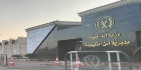 إصابة 3 أشخاص بحادث إنقلاب سيارة سوزوكي على الطريق الزراعي ببنها - جريدة هرم مصر