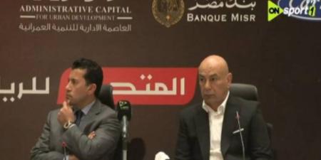 حسام حسن: حققنا أهدافنا مع منتخب مصر وأكثر المتفائلين لم يتوقع وصولنا لدور الـ16 - جريدة هرم مصر